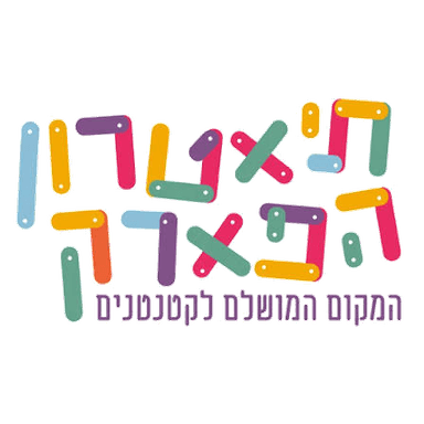 תיאטרון הפארק