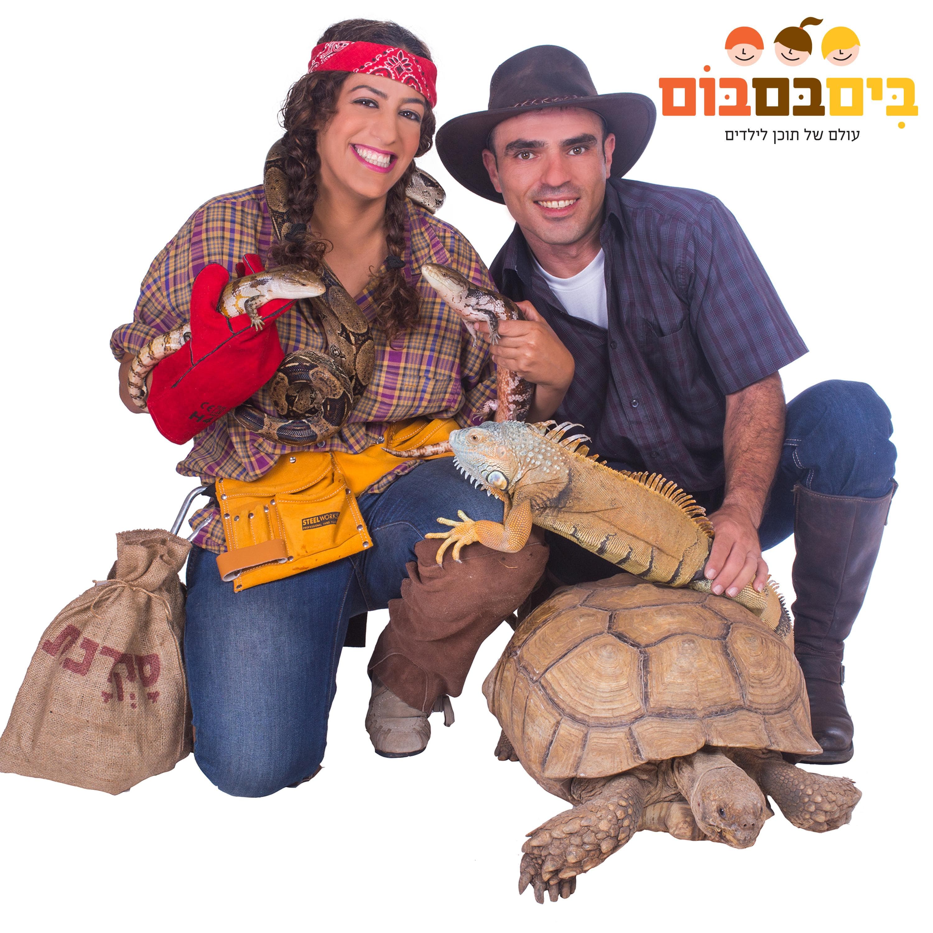 רגע מארכיון תיאטרון הילדים הישראלי — תצלום 11